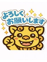 ほぐし処　シーサーの手&nbsp;比 嘉