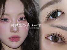 アウラ 新宿西口店(aura)の雰囲気（まつげパーマ/束感まつ毛パーマ/メーテル/ラッシュリフト）