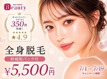 アルゴ 山口宇部店(ALGO)