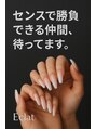 エクラ 大阪梅田(Eclat)&nbsp;求人募集♪ 