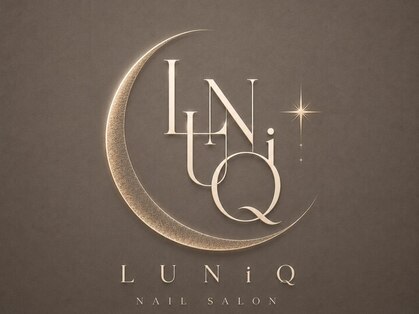 LUNiQ.nail【10/1 NEW OPEN(予定)】の写真