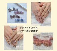 きれい de チュッ 桜ビル店