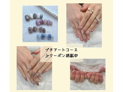きれい de チュッ 桜ビル店の写真