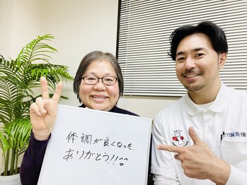 門前仲町イエティ鍼灸整骨院（旧：イエティ鍼灸整骨院）/喜びの声♪