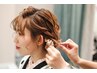 結婚式ご列席、イベント用ヘアセット可愛くアレンジ