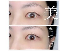 オジェ アトリエ ヒュッゲリ 839(Oje Atelier Hyggely 839)/韓国風まつ毛パーマ