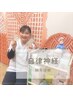 ☆【ご新規様限定】自律神経の乱れに鍼灸施術！6600円→1920円