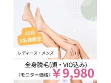 ヘアレスラボ 博多中洲