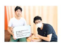 いわくら肩甲骨 骨盤接骨院BTG 一宮千秋/肩甲骨はがしで可動域拡大！