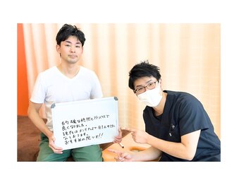 いわくら肩甲骨 骨盤接骨院BTG 一宮千秋/肩甲骨はがしで可動域拡大!