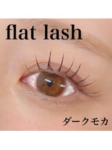 アイラッシュ シェリ(cheri)/フラットラッシュ