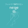 フットケア専門サロンneigeのお店ロゴ