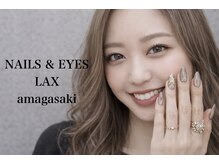 ラックス 尼崎立花(LAX)