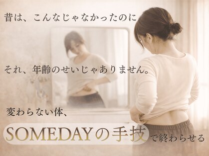 サムデイプレミアム 名駅店(SOMEDAY PREMIUM)の写真