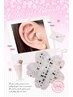 【大人気♪耳つぼジュエリー☆】お試しコース 8粒まで ¥1,840⇒¥1,600