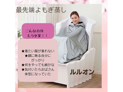 ヨサパーク こらっしぇ御徒町店(YOSA PARK)の写真