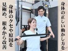 アクセル 摂津本山(AXEL)の雰囲気（経験豊富な国家資格保持者やスポーツチーム勤務歴あり☆）