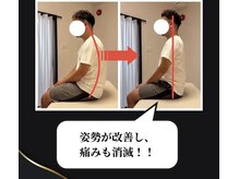整体 寿 立川院(KOTOBUKI)の雰囲気（一回でも変化を感じられる高い技術力★立川/整体/肩こり/頭痛）