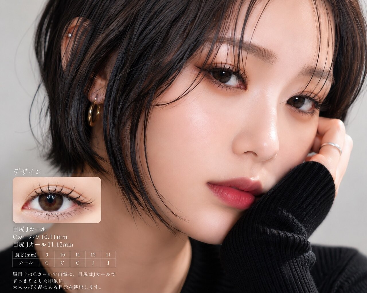 フォーカス(FOCUS)｜ホットペッパービューティー