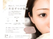 リアン 亀戸店(lien)