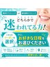 【メニューで迷われている方】クーポン内容をご確認ください。