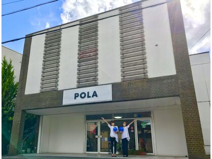 ポーラ AMI店(POLA)の写真