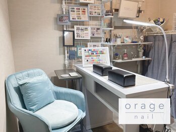 オラージュネイル(orage nail)