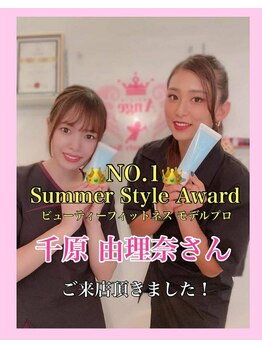 ピリナ 名古屋/Summer Style Award