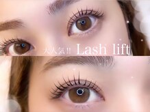 リシェル アイラッシュ 藤沢店(Richelle)/パリジェンヌ/ラッシュリフト