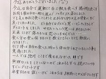 ピーキュア/１人ではここまで痩せれなかった