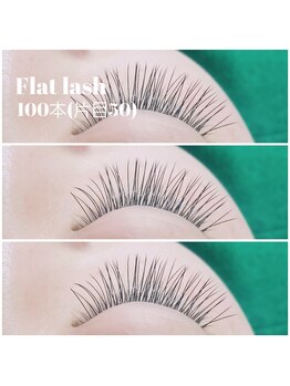 ランプ(Lamp)/フラットラッシュ　100本　