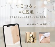 アンドット 浦和店(an.)