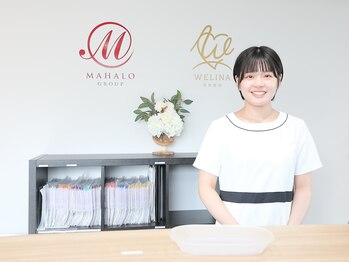 まはろ接骨院 中村本陣院/3.【受付】