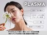 【小顔×肌管理】肌質改善&お肌にハリを与える　プラズマトーニング