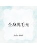 全身脱毛光