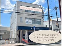 パム アイラッシュアンドブロウ(pam)/JR八尾駅前ビル3階です