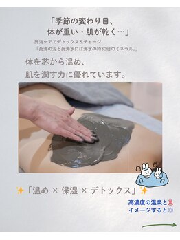 ブルーム(B.LOOM)/温活/DEADSAE10%OFF期間限定