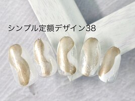 シンプル定額/38