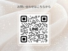 ルルラ リコ(lulula rico)/お問い合わせはこちら