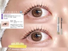 ニクシーアイブティック(Nixie Eye Boutique)/まつ毛パーマ/ラッシュリフト