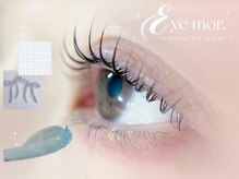 アイモア 横浜関内店(eye mor.)/3月オススメ★まつげデザイン