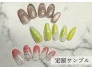 初夏ネイル定額デザイン