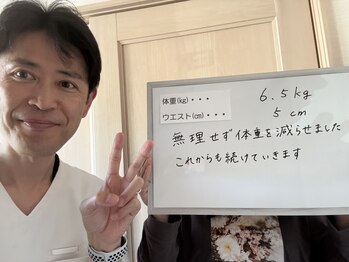 まもる整体サロン 山口店/痩身・ダイエットによる成果