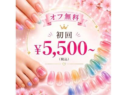is Beauty | 足利/まつげ/ネイル/エステの写真