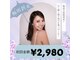 ホワイトニングショップ 宇都宮店の写真