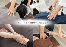リ ハーモニー ボディケア(Re’Harmony Bodycare)