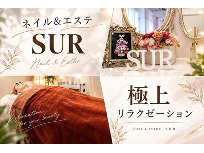 シュール(Sur)の写真