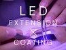 LEDマツエク100本×LEDコーティング¥10500→¥10000