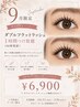 【9月限定】ダブルフラット1時間付け放題※60束120本保証☆￥6900