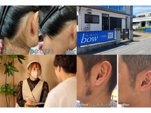 ボウ(bow)
